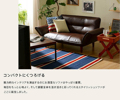 日本製 レザー カウチソファ ローソファ カウチ ヴィンテージ 二人掛け 2人掛け ソファ ソファー おしゃれ 和楽 北欧 国産 ローソファー(代引不可)
