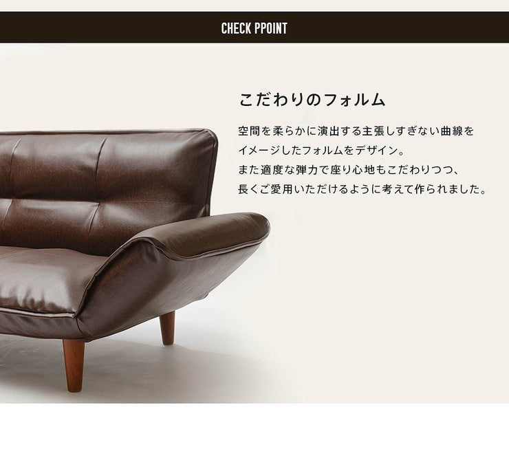 日本製 レザー カウチソファ ローソファ カウチ ヴィンテージ 二人掛け 2人掛け ソファ ソファー おしゃれ 和楽 北欧 国産 ローソファー(代引不可)