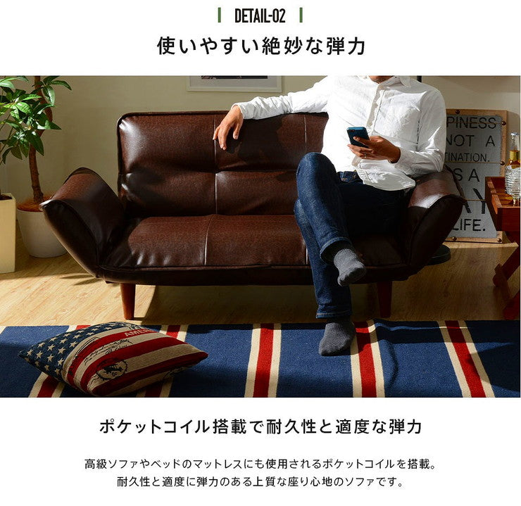 日本製 レザー カウチソファ ローソファ カウチ ヴィンテージ 二人掛け 2人掛け ソファ ソファー おしゃれ 和楽 北欧 国産 ローソファー(代引不可)