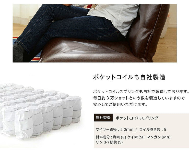 日本製 レザー カウチソファ ローソファ カウチ ヴィンテージ 二人掛け 2人掛け ソファ ソファー おしゃれ 和楽 北欧 国産 ローソファー(代引不可)