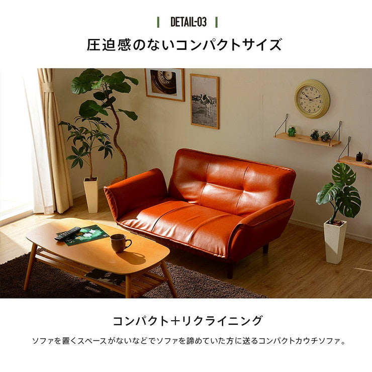 日本製 レザー カウチソファ ローソファ カウチ ヴィンテージ 二人掛け 2人掛け ソファ ソファー おしゃれ 和楽 北欧 国産 ローソファー(代引不可)