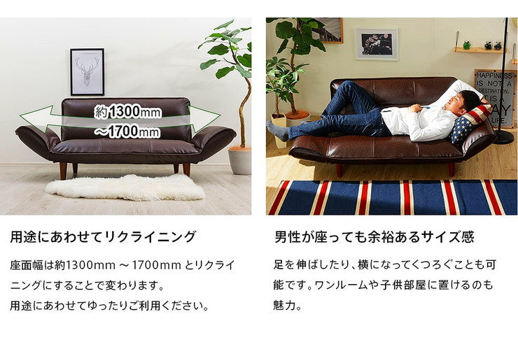 日本製 レザー カウチソファ ローソファ カウチ ヴィンテージ 二人掛け 2人掛け ソファ ソファー おしゃれ 和楽 北欧 国産 ローソファー(代引不可)