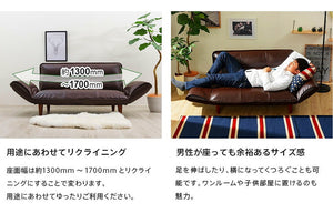 日本製 レザー カウチソファ ローソファ カウチ ヴィンテージ 二人掛け 2人掛け ソファ ソファー おしゃれ 和楽 北欧 国産 ローソファー(代引不可)