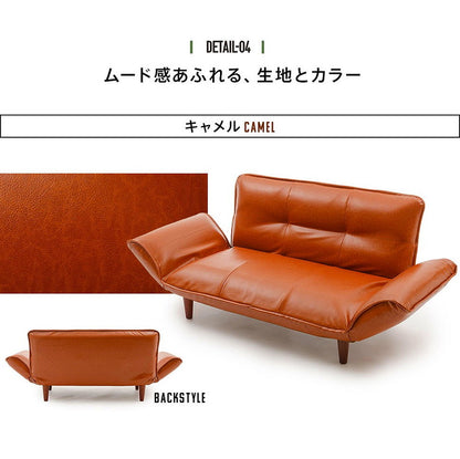 日本製 レザー カウチソファ ローソファ カウチ ヴィンテージ 二人掛け 2人掛け ソファ ソファー おしゃれ 和楽 北欧 国産 ローソファー(代引不可)