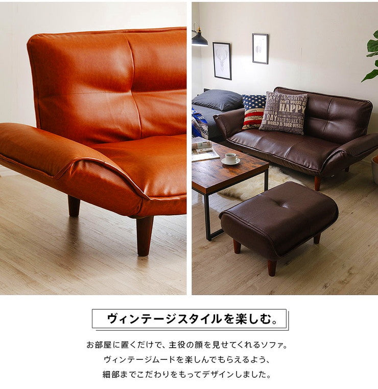 日本製 レザー カウチソファ ローソファ カウチ ヴィンテージ 二人掛け 2人掛け ソファ ソファー おしゃれ 和楽 北欧 国産 ローソファー(代引不可)