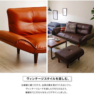 日本製 レザー カウチソファ ローソファ カウチ ヴィンテージ 二人掛け 2人掛け ソファ ソファー おしゃれ 和楽 北欧 国産 ローソファー(代引不可)