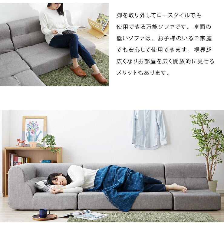 日本製 ダイニングソファ 3点セット ソファ ローソファ フロアソファ 三点セット 国産 北欧 ヴィンテージ おしゃれ コーナー(代引不可)