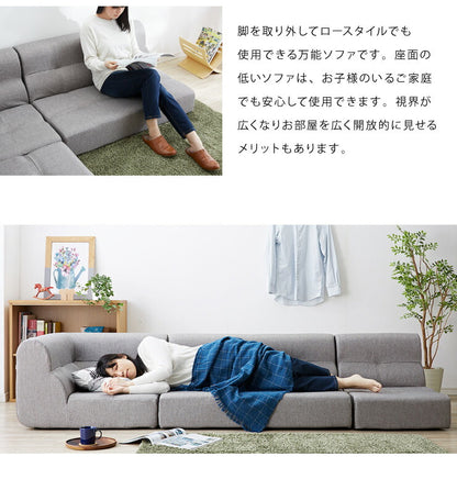 日本製 ダイニングソファ 3点セット ソファ ローソファ フロアソファ 三点セット 国産 北欧 ヴィンテージ おしゃれ コーナー(代引不可)