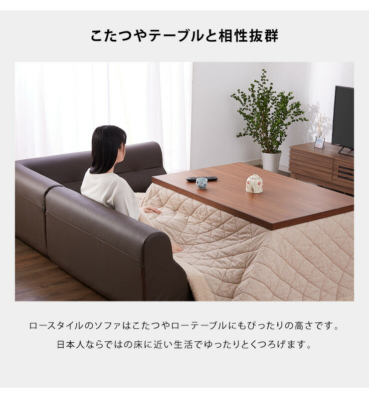 日本製 ダイニングソファ 3点セット ソファ ローソファ フロアソファ 三点セット 国産 北欧 ヴィンテージ おしゃれ コーナー(代引不可)