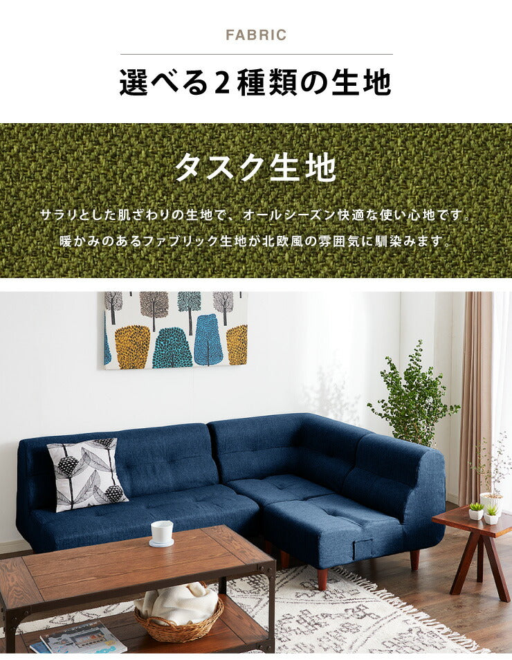 日本製 ダイニングソファ 3点セット ソファ ローソファ フロアソファ 三点セット 国産 北欧 ヴィンテージ おしゃれ コーナー(代引不可)