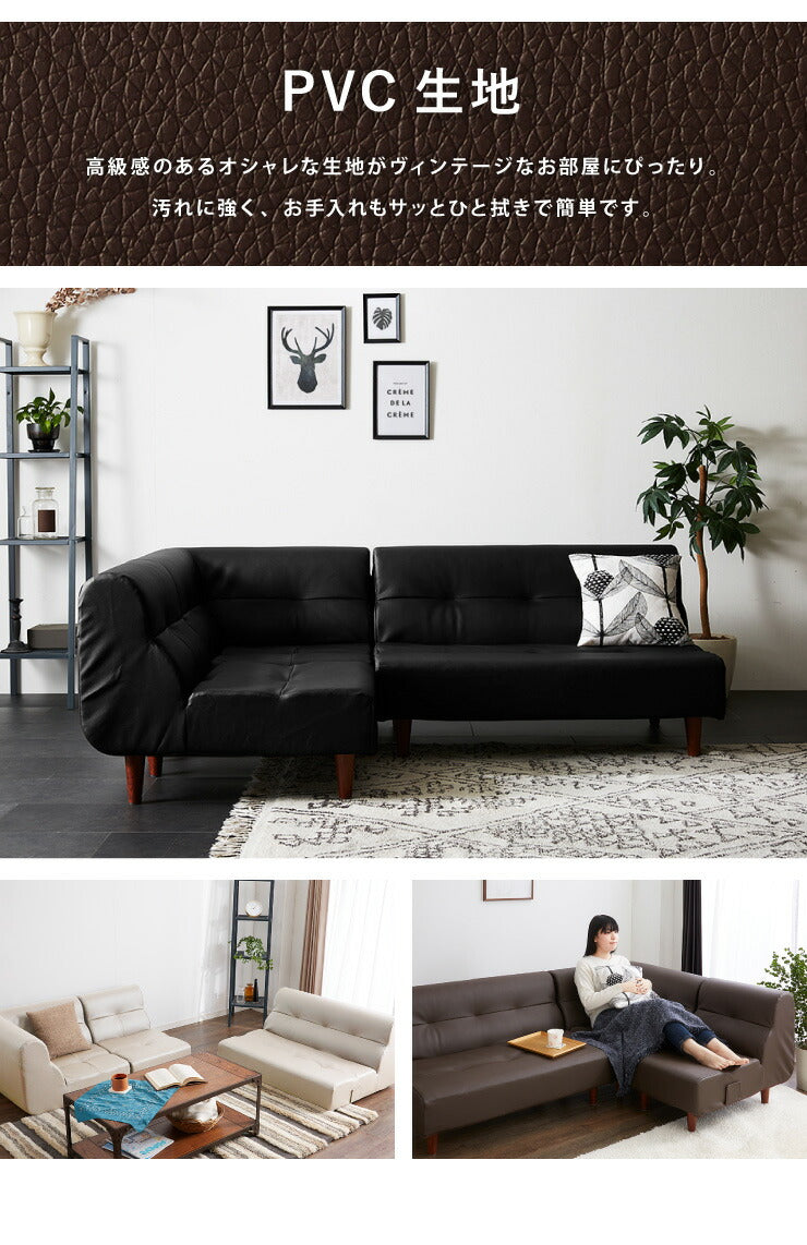 日本製 ダイニングソファ 3点セット ソファ ローソファ フロアソファ 三点セット 国産 北欧 ヴィンテージ おしゃれ コーナー(代引不可)