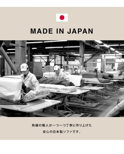 日本製 ダイニングソファ 3点セット ソファ ローソファ フロアソファ 三点セット 国産 北欧 ヴィンテージ おしゃれ コーナー(代引不可)