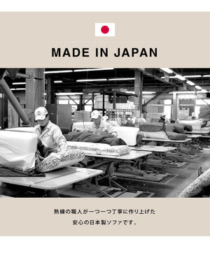 日本製 ダイニングソファ 3点セット ソファ ローソファ フロアソファ 三点セット 国産 北欧 ヴィンテージ おしゃれ コーナー(代引不可)