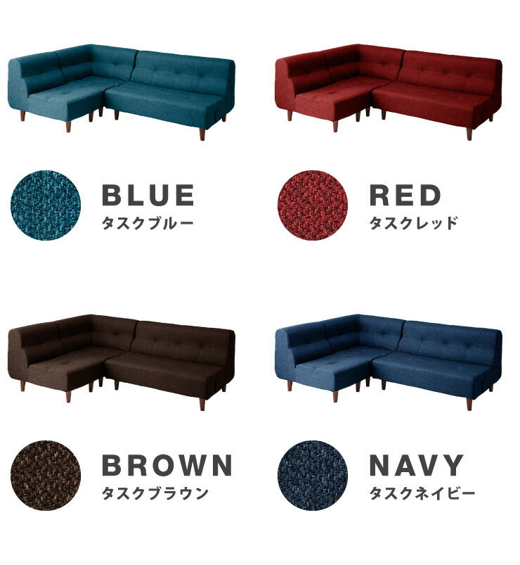 日本製 ダイニングソファ 3点セット ソファ ローソファ フロアソファ 三点セット 国産 北欧 ヴィンテージ おしゃれ コーナー(代引不可)