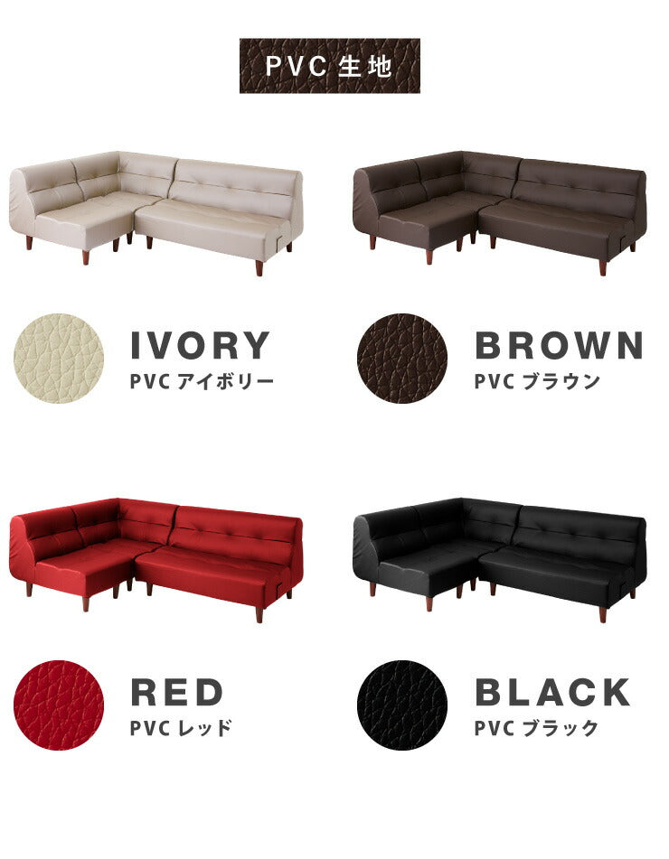 日本製 ダイニングソファ 3点セット ソファ ローソファ フロアソファ 三点セット 国産 北欧 ヴィンテージ おしゃれ コーナー(代引不可)