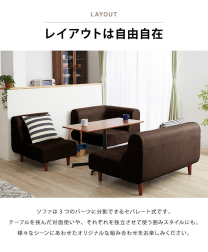 日本製 ダイニングソファ 3点セット ソファ ローソファ フロアソファ 三点セット 国産 北欧 ヴィンテージ おしゃれ コーナー(代引不可)