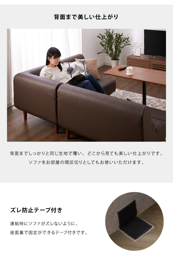 日本製 ダイニングソファ 3点セット ソファ ローソファ フロアソファ 三点セット 国産 北欧 ヴィンテージ おしゃれ コーナー(代引不可)