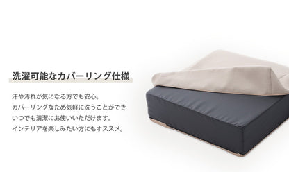 日本製 つなぎ合わせる ブロック ソファ Sサイズ 背もたれ部分 国産 オットマン フットレスト クッション ローソファ カウチ(代引不可)