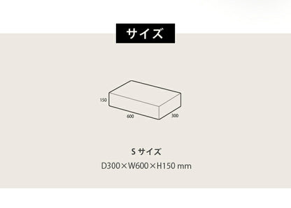 日本製 つなぎ合わせる ブロック ソファ Sサイズ 背もたれ部分 国産 オットマン フットレスト クッション ローソファ カウチ(代引不可)