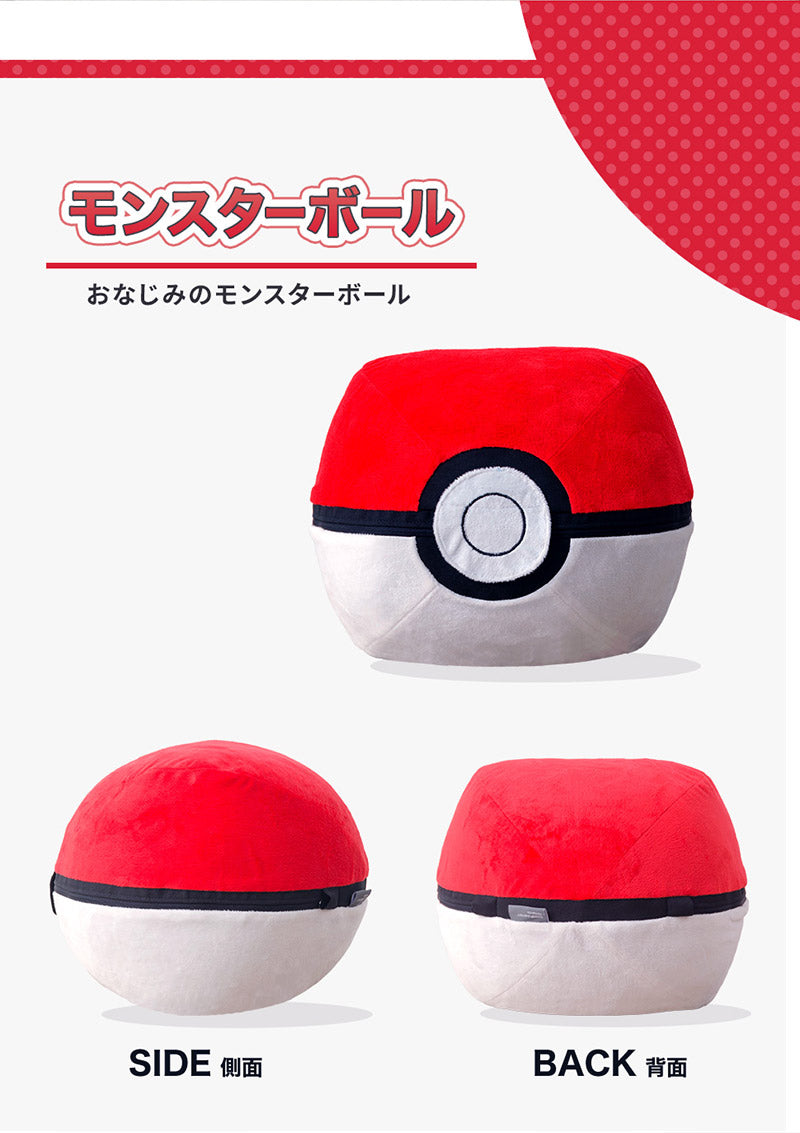 日本製 ポケモン Pokemon モンスターボール オットマン ビーズソファ ビーズオットマン 一人掛け ビーズクッション 肘付き(代引不可)