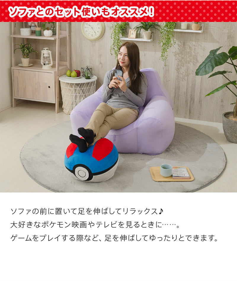 日本製 ポケモン Pokemon モンスターボール オットマン ビーズソファ ビーズオットマン 一人掛け ビーズクッション 肘付き(代引不可)