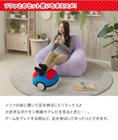 日本製 ポケモン Pokemon モンスターボール オットマン ビーズソファ ビーズオットマン 一人掛け ビーズクッション 肘付き(代引不可)