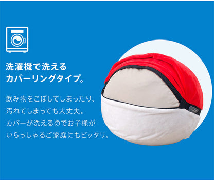 日本製 ポケモン Pokemon モンスターボール オットマン ビーズソファ ビーズオットマン 一人掛け ビーズクッション 肘付き(代引不可)