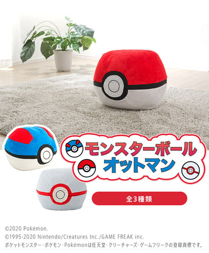 日本製 ポケモン Pokemon モンスターボール オットマン ビーズソファ ビーズオットマン 一人掛け ビーズクッション 肘付き(代引不可)