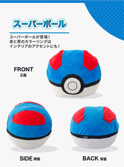 日本製 ポケモン Pokemon モンスターボール オットマン ビーズソファ ビーズオットマン 一人掛け ビーズクッション 肘付き(代引不可)