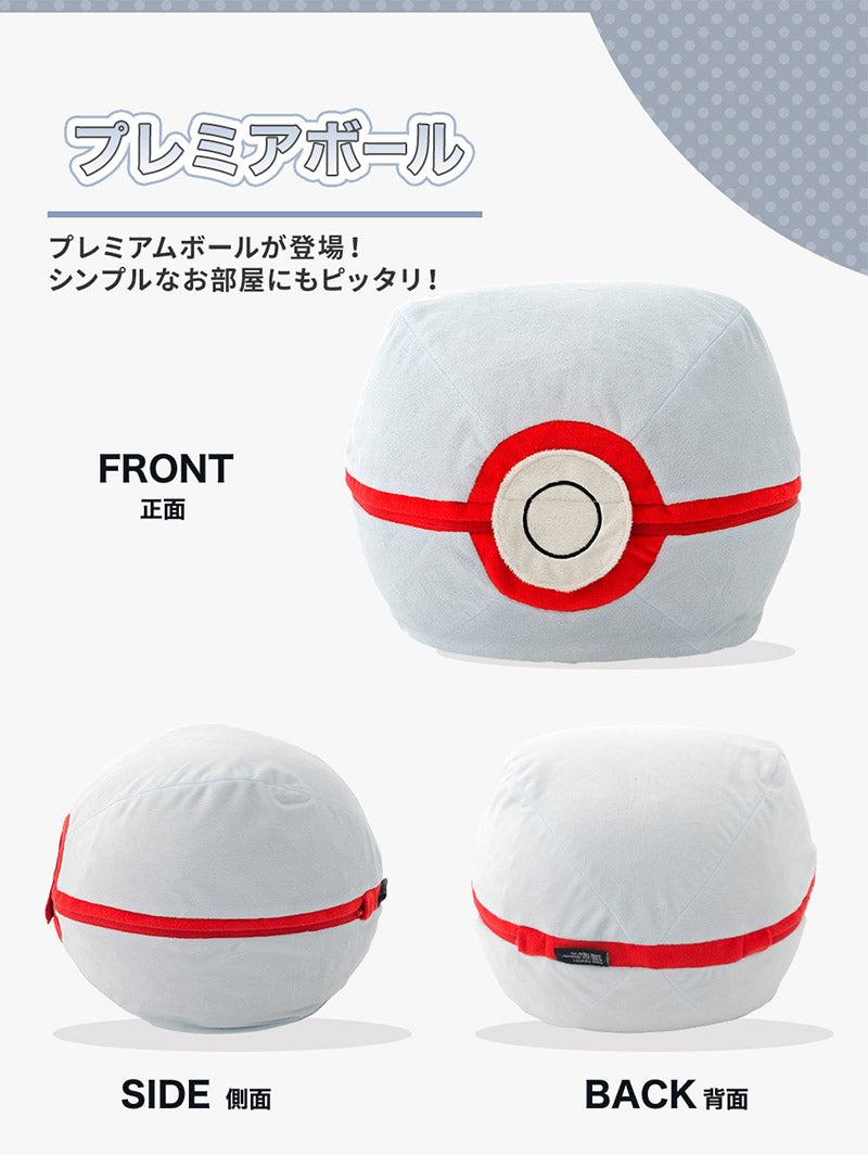 日本製 ポケモン Pokemon モンスターボール オットマン ビーズソファ ビーズオットマン 一人掛け ビーズクッション 肘付き(代引不可)