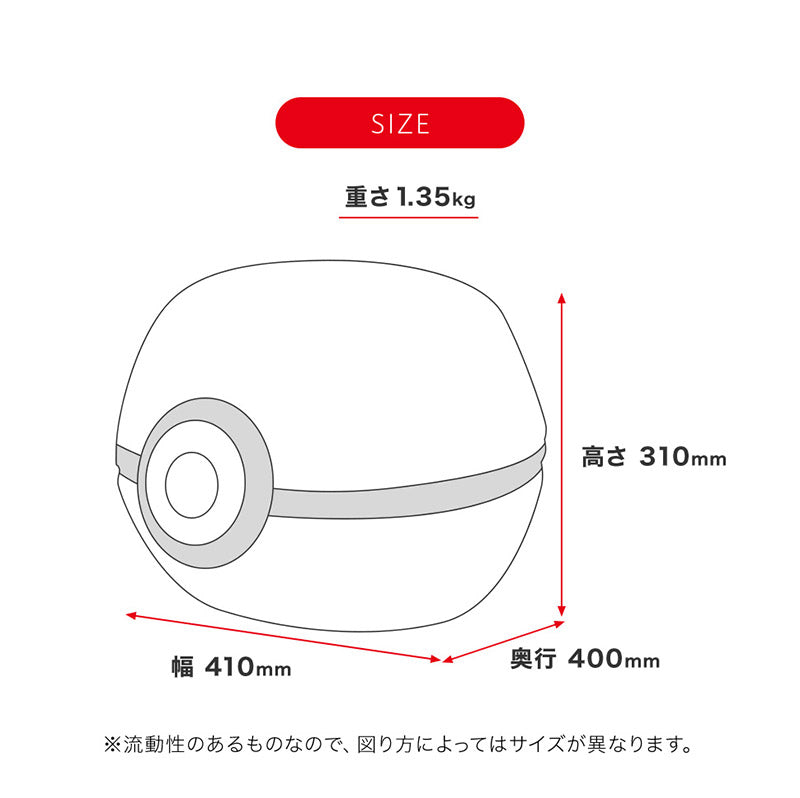 日本製 ポケモン Pokemon モンスターボール オットマン ビーズソファ ビーズオットマン 一人掛け ビーズクッション 肘付き(代引不可)