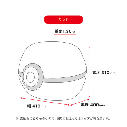 日本製 ポケモン Pokemon モンスターボール オットマン ビーズソファ ビーズオットマン 一人掛け ビーズクッション 肘付き(代引不可)