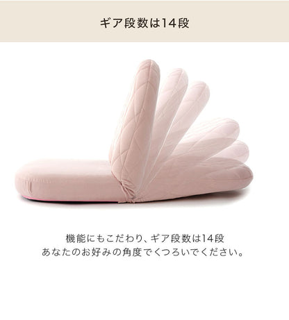 日本製 女子 座椅子 a1104 フロアチェア 椅子 イス チェア チェアー フロアチェア おしゃれ パーソナルチェア ローチェア ごろ寝 かわいい フレンチ 姫系 ガーリー シャビー 国産 パステルカラー(代引不可)