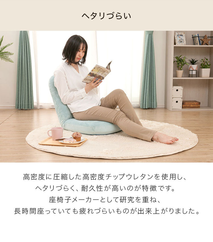 日本製 女子 座椅子 a1104 フロアチェア 椅子 イス チェア チェアー フロアチェア おしゃれ パーソナルチェア ローチェア ごろ寝 かわいい フレンチ 姫系 ガーリー シャビー 国産 パステルカラー(代引不可)