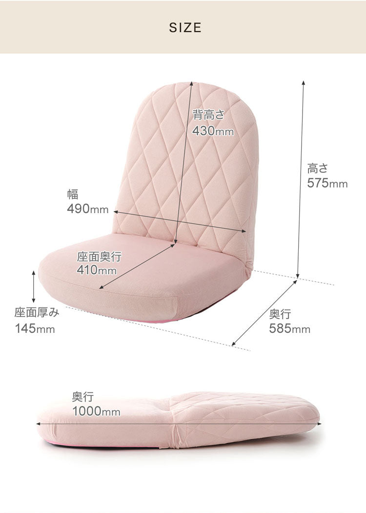 日本製 女子 座椅子 a1104 フロアチェア 椅子 イス チェア チェアー フロアチェア おしゃれ パーソナルチェア ローチェア ごろ寝 かわいい フレンチ 姫系 ガーリー シャビー 国産 パステルカラー(代引不可)