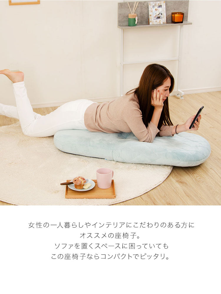 日本製 女子 座椅子 a1104 フロアチェア 椅子 イス チェア チェアー フロアチェア おしゃれ パーソナルチェア ローチェア ごろ寝 かわいい フレンチ 姫系 ガーリー シャビー 国産 パステルカラー(代引不可)