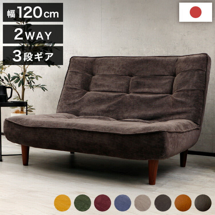 ハイバックソファ ヴィンテージタイプ 2人掛け 3段階 リクライニング ロースタイル ハイバックソファ 2P リクライニング ソファ ヴィンテージ 2人掛け ローソファ ポケットコイル 日本製(代引不可)
