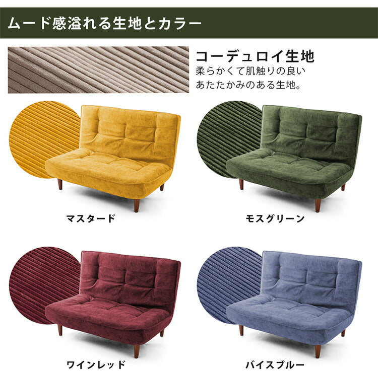 ハイバックソファ ヴィンテージタイプ 2人掛け 3段階 リクライニング ロースタイル ハイバックソファ 2P リクライニング ソファ ヴィンテージ 2人掛け ローソファ ポケットコイル 日本製(代引不可)