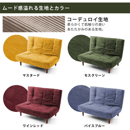 ハイバックソファ ヴィンテージタイプ 2人掛け 3段階 リクライニング ロースタイル ハイバックソファ 2P リクライニング ソファ ヴィンテージ 2人掛け ローソファ ポケットコイル 日本製(代引不可)