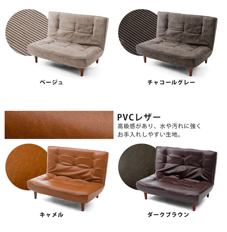 ハイバックソファ ヴィンテージタイプ 2人掛け 3段階 リクライニング ロースタイル ハイバックソファ 2P リクライニング ソファ ヴィンテージ 2人掛け ローソファ ポケットコイル 日本製(代引不可)