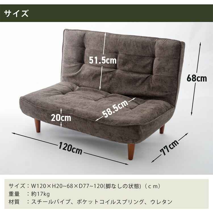 ハイバックソファ ヴィンテージタイプ 2人掛け 3段階 リクライニング ロースタイル ハイバックソファ 2P リクライニング ソファ ヴィンテージ 2人掛け ローソファ ポケットコイル 日本製(代引不可)