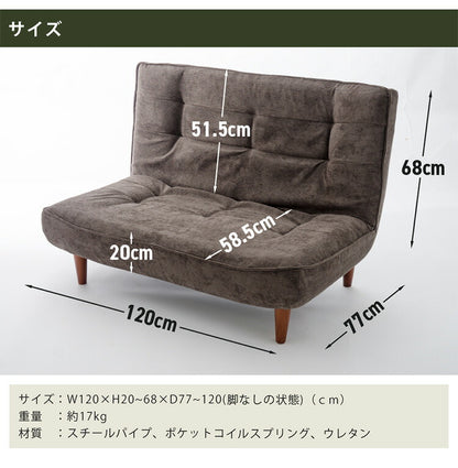 ハイバックソファ ヴィンテージタイプ 2人掛け 3段階 リクライニング ロースタイル ハイバックソファ 2P リクライニング ソファ ヴィンテージ 2人掛け ローソファ ポケットコイル 日本製(代引不可)