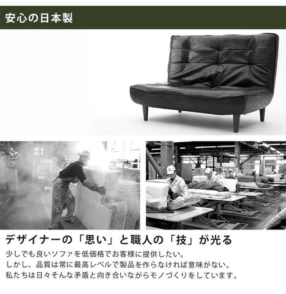 ハイバックソファ ヴィンテージタイプ 2人掛け 3段階 リクライニング ロースタイル ハイバックソファ 2P リクライニング ソファ ヴィンテージ 2人掛け ローソファ ポケットコイル 日本製(代引不可)