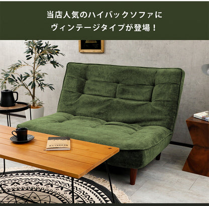 ハイバックソファ ヴィンテージタイプ 2人掛け 3段階 リクライニング ロースタイル ハイバックソファ 2P リクライニング ソファ ヴィンテージ 2人掛け ローソファ ポケットコイル 日本製(代引不可)