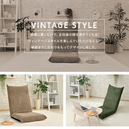 日本製 ヴィンテージ ハイバック 座椅子 コーデュロイ 1人掛け 一人掛け コンパクト ウレタン おしゃれ リクライニング 背もたれ ローチェア チェア 国産(代引不可)