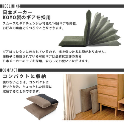 日本製 ヴィンテージ ハイバック 座椅子 コーデュロイ 1人掛け 一人掛け コンパクト ウレタン おしゃれ リクライニング 背もたれ ローチェア チェア 国産(代引不可)