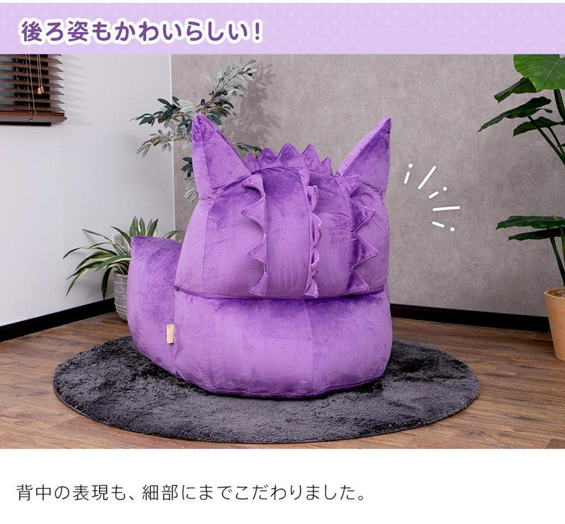 日本製 ポケモン ゲンガー ビーズ ソファ ビーズソファ ソファ 一人掛け カウチソファ ビーズクッション ポケットモンスター Pokemon 国産(代引不可)