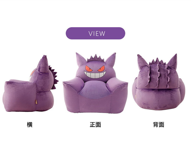 日本製 ポケモン ゲンガー ビーズ ソファ ビーズソファ ソファ 一人掛け カウチソファ ビーズクッション ポケットモンスター Pokemon 国産(代引不可)