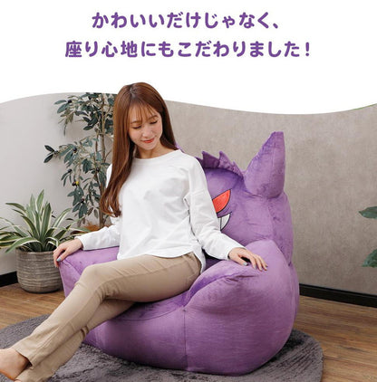 日本製 ポケモン ゲンガー ビーズ ソファ ビーズソファ ソファ 一人掛け カウチソファ ビーズクッション ポケットモンスター Pokemon 国産(代引不可)