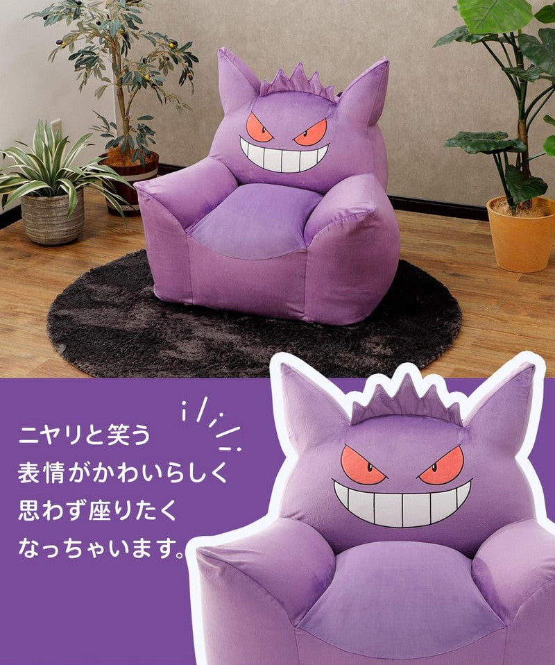 日本製 ポケモン ゲンガー ビーズ ソファ ビーズソファ ソファ 一人掛け カウチソファ ビーズクッション ポケットモンスター Pokemon 国産(代引不可)
